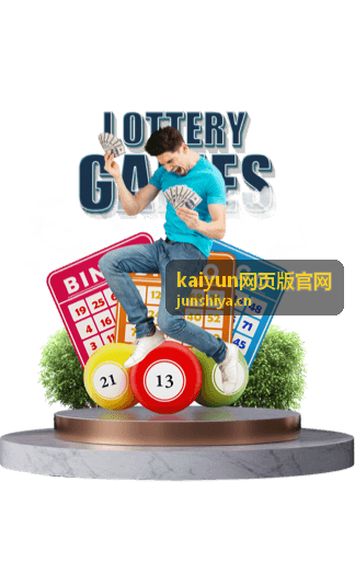 kaiyun网页版官网 验证码刷新与识别